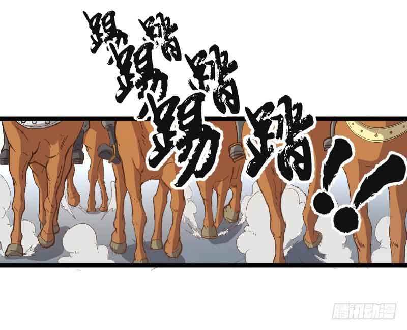 Reborn as King Chapter 20 Gambar 24